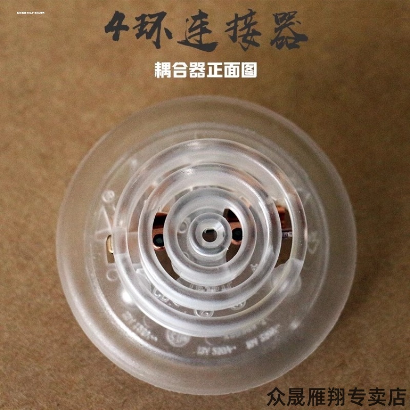 适用茶具QX198A耦合器全