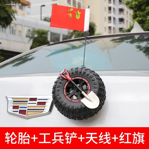 迷你汽车后备箱个性小备胎悬挂个性装饰越野式装饰suv挂件小轮胎