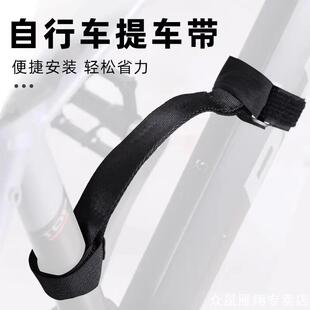 自行车提车带千里达喜德盛RC618 RF380栋马酷尼飞哥适用 RC200