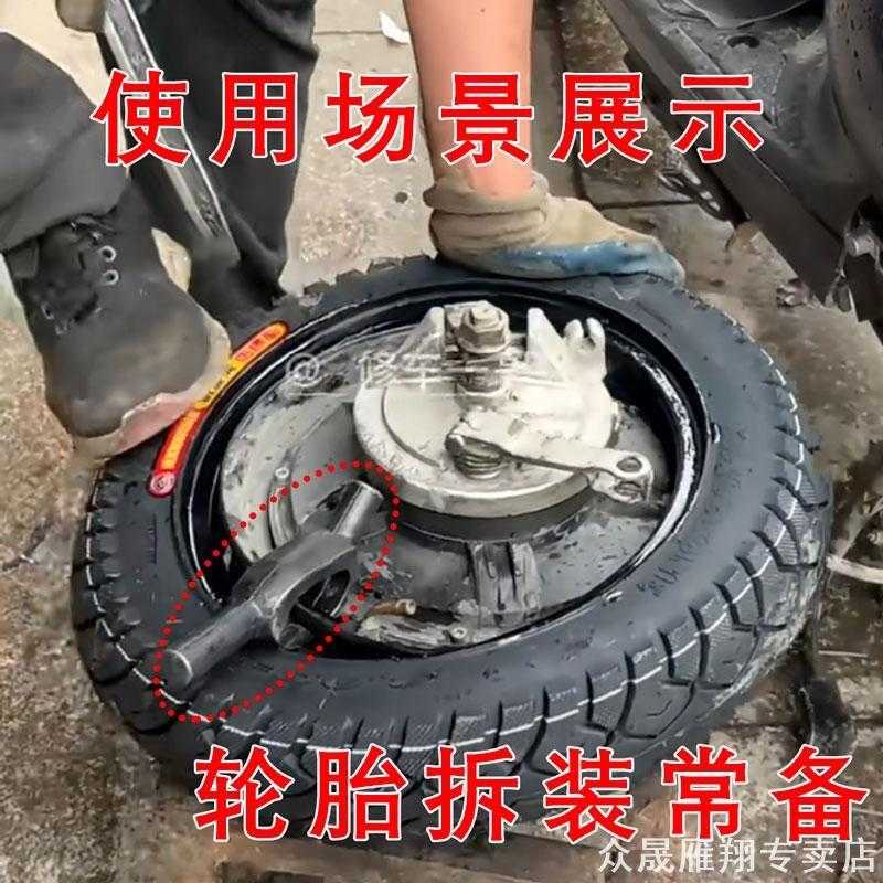 扒胎钳摩托车电动车轮胎夹胎器机夹钳器真空轮胎快速拆卸工具