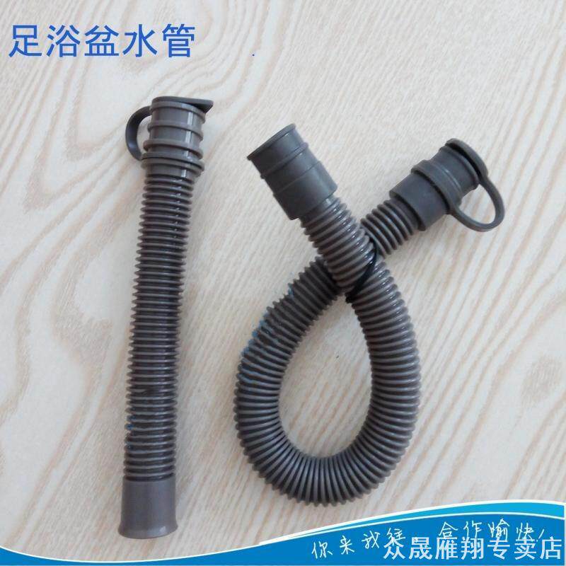 泰昌适用足浴盆泡脚桶配件TC-Z9082 5211 排水管 波纹管 放水管子图片
