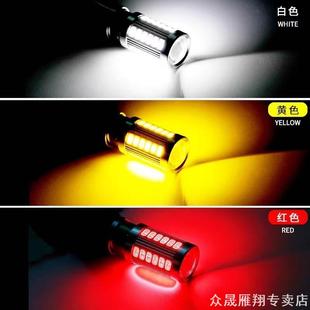 12V汽车超亮LED日行后雾灯刹车双丝1157倒车1156后尾行车灯泡