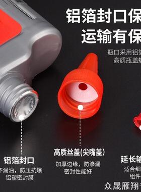 适用迪卡侬mh500自行车链条专用润滑油rc100/mh100/h900/tilt120