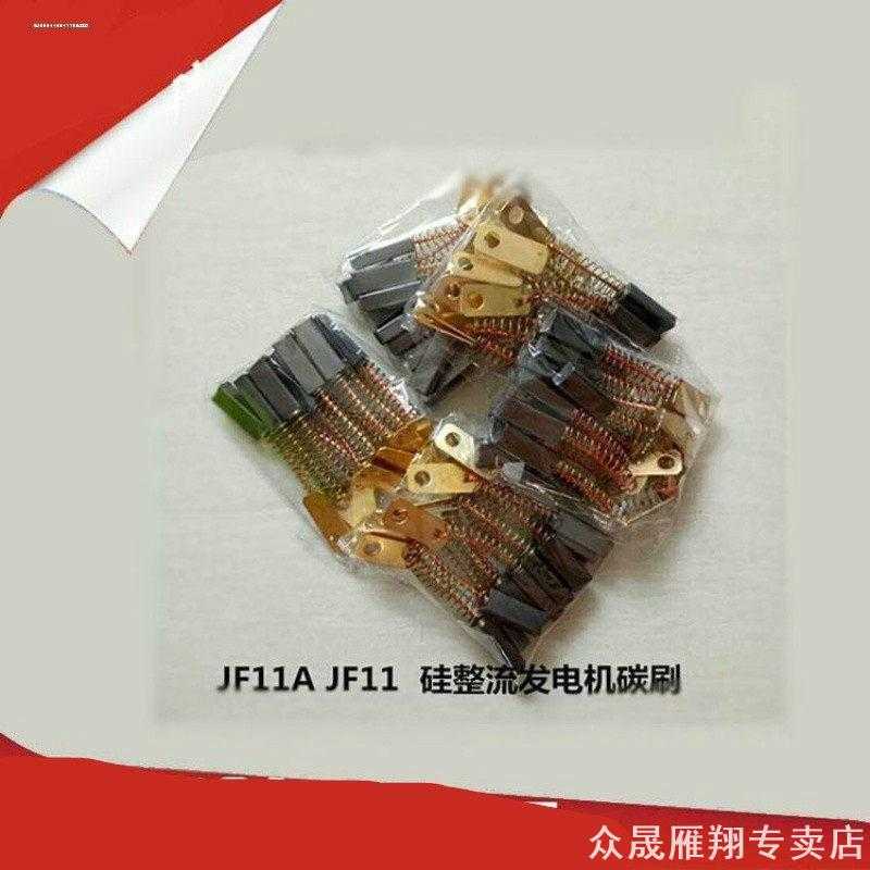385强磁碳刷12V24V36V直流电机玩具马达吹风筒适用电机