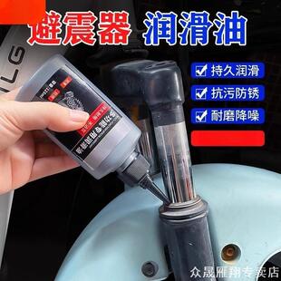 自行车链条清洗剂传动系统清洁剂山地公路单车清洁保养套装润滑油