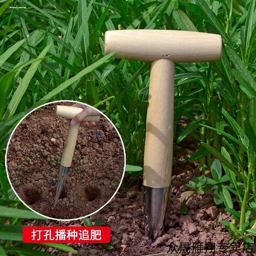 家庭园艺播种打洞小工具