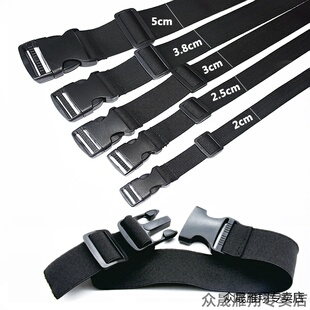 登山日字扣战术捆绑带捆扎带登山子母黑色扣背包束紧绳捆扎带