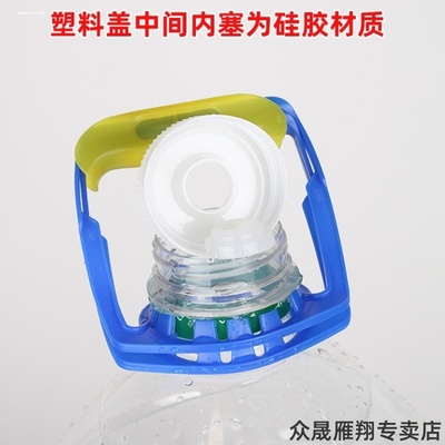 适用水桶盖农夫山泉12.8