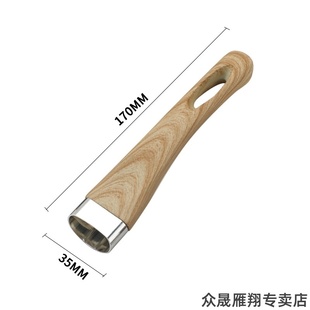 适用爱仕达双立人皇后把手炒锅手把结实菲仕乐隔热单眼单孔锅把手