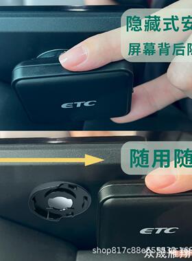 etc可拆卸支架免贴神器磁吸贴片新款防拆按钮固定器压片背板底座