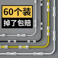 电源线线夹卡位保护套墙壁排线卡扣扁平固定夹充电器收纳安居家