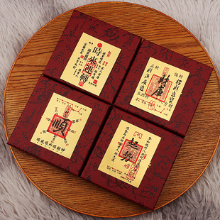 守财库手机贴金卡时来运转顺起势贴纸卡片贴百福金卡百顺礼盒装