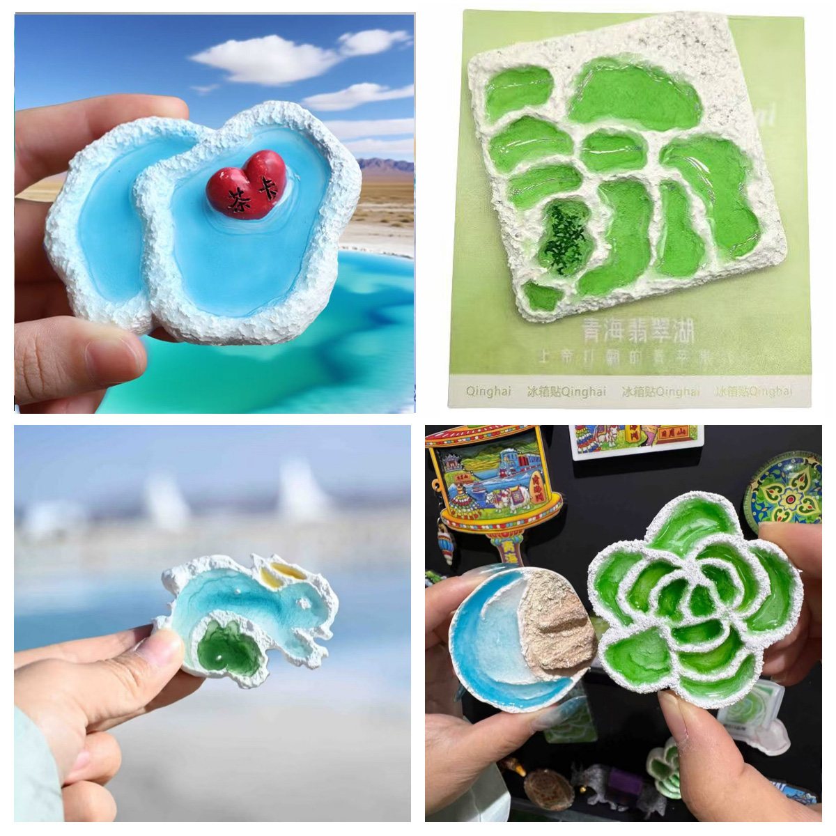 喷漆青海茶卡盐湖察尔汗大柴旦翡翠玫瑰兔子湖冰箱贴旅游伴手礼物