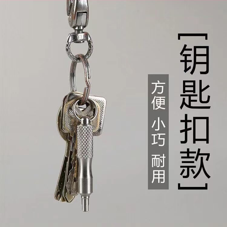 汽车自行车轮胎气嘴气门芯扳手钥匙扣空调拆装维修轮胎放气针工具