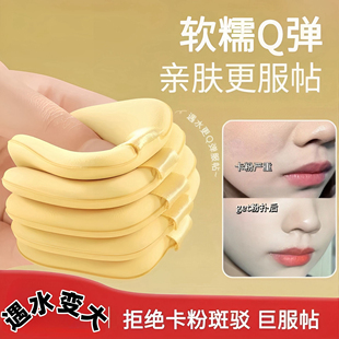 黄油粉扑气垫粉饼不吃粉化妆师海绵美妆蛋粉底液专用一次性