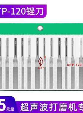 一品气动超声波锉刀MTP120打磨工具金刚石模具抛光金钢砂合金往复