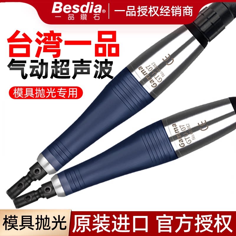 台湾一品往复式打磨机