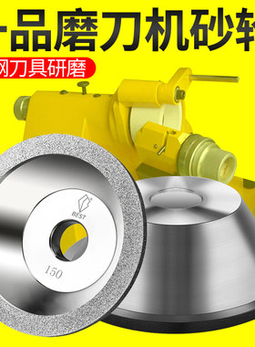 钻石碗型砂轮磨刀机合金