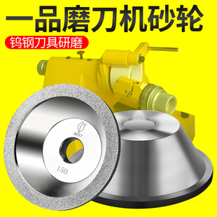金刚石碗形砂轮片万能磨刀机合金磨刀石200碗型320沙轮150目400#