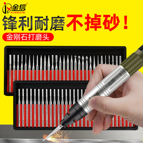 金信金刚石打磨头3mm合金磨针气动风磨笔尖6电动小2圆4抛光精钢石