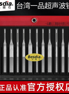 台湾一品超声波锉刀MTP120金刚石气动往复式合金挫刀机用模具抛光