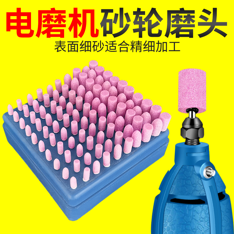 砂轮打磨头3mm火石仔小号子弹型电磨红刚玉模具沙轮抛光圆柱气动