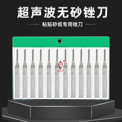 无砂锉刀气动超声波挫刀模具抛光省模工具粘贴砂纸用无沙搓刀光面