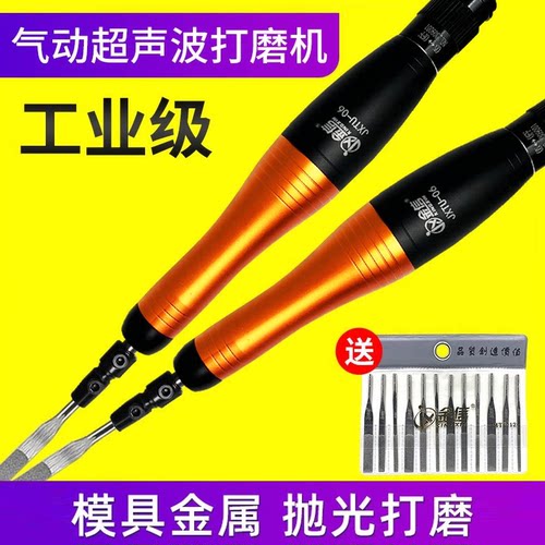 超声波打磨机模具气动