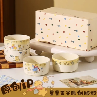 ins卡通碗情侣家用餐碗 星星王子陶瓷碗餐具礼物高颜值饭碗套装