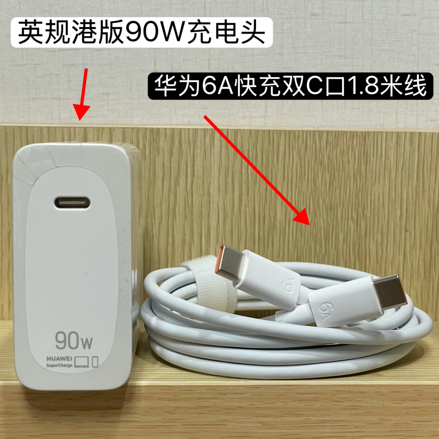 英规港版华为笔记本电脑原装充电器90W超级快充荣耀/matebook14s/16s电源适配器MateBook X Pro充电头MRG-W76