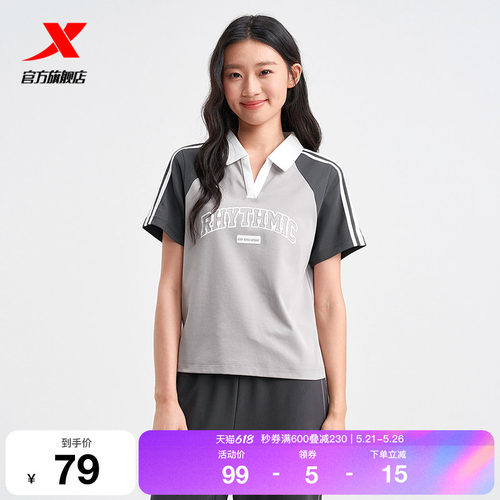 特步POLO衫女夏季新品官方正品短款女装运动短袖T恤975228020497