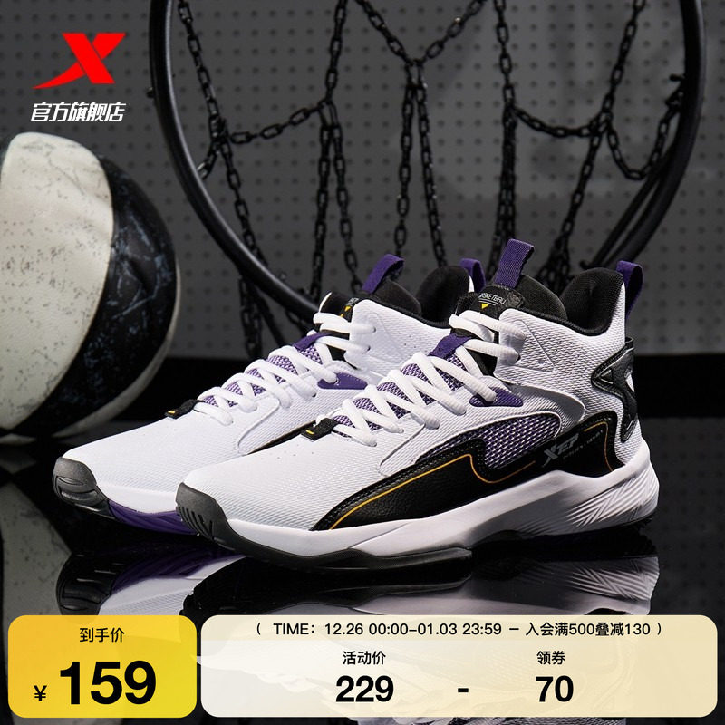 特步篮球鞋防滑耐磨中学生青少年高帮减震官方正品实战专业运动鞋