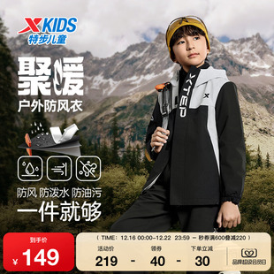 秋冬新款 特步童装 儿童运动外套男童小中大童防水保暖潮流连帽风衣