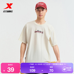 特步短袖 夏季 官方复古半袖 圆领上衣宽松运动T恤976229010556 男士