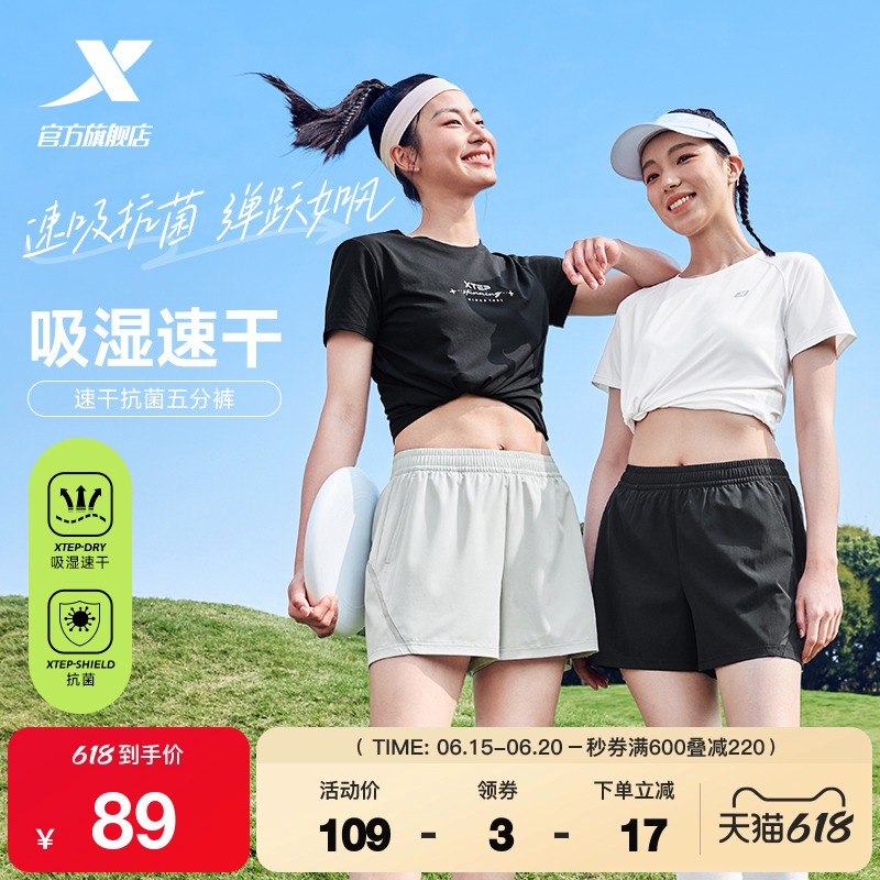 【巴斯克系列】特步短裤女2025年夏季梭织吸湿速干女子运动短裤