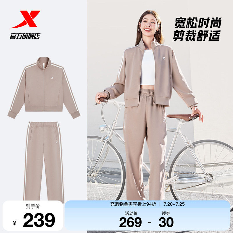 特步运动套装女款春季休闲外套长袖上衣运动卫裤长裤运动服两件套