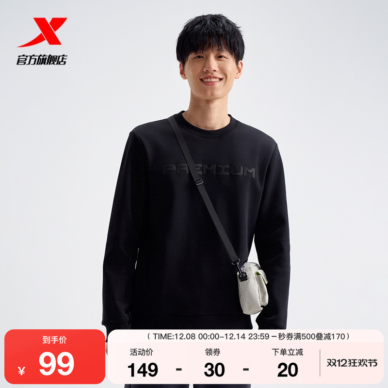 特步套头卫衣男2025年官方冬季休闲百搭男装运动上衣976429920559