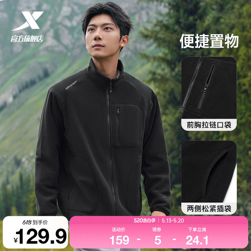 特步羽翼抓绒衣保暖外套男女2025年情侣冲锋衣内胆摇粒绒运动夹克