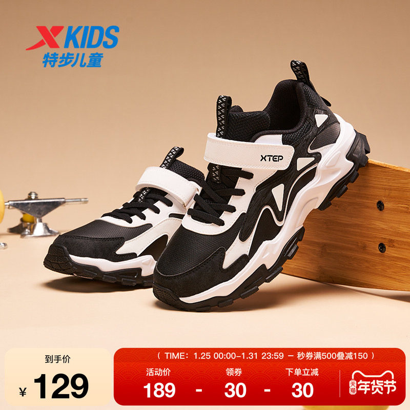 特步童鞋冬季男童中大童防滑耐磨百搭魔术贴革面运动儿童休闲鞋,运动鞋new,童鞋/青少年鞋,淘宝优惠券,粉丝福利购,淘宝优惠卷