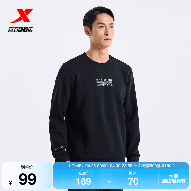 特步套头卫衣男2025春秋官方套头衫运动休闲圆领上衣976329920128