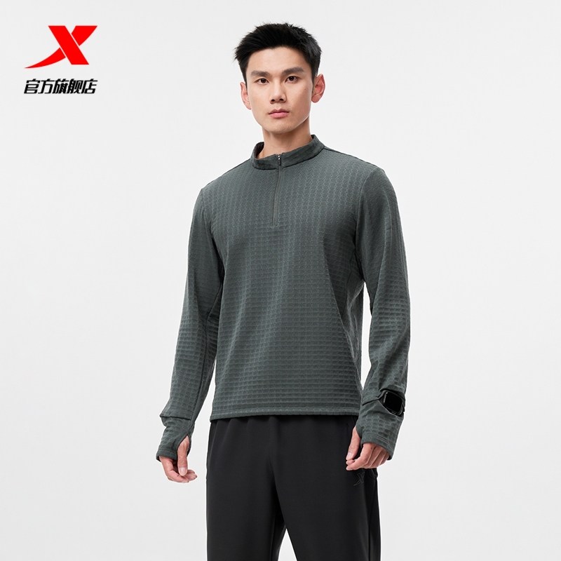 特步特步半拉链长袖T恤男秋冬新款运动套头内搭卫衣975429030119,运动服/休闲服装,运动T恤,淘宝优惠券,粉丝福利购,淘宝优惠卷