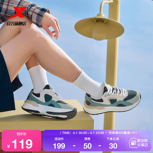 特步光年休闲鞋男鞋正品夏季轻便时尚百搭复古运动鞋户外鞋子女鞋