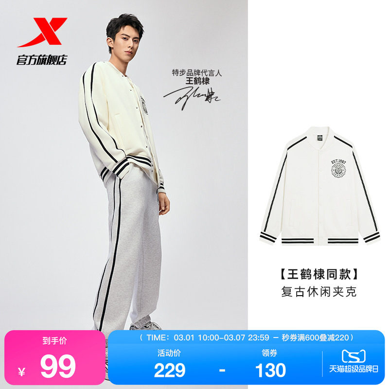 王鹤棣同款卫衣卫裤2025男女秋情侣美式复古休闲百搭运动上衣