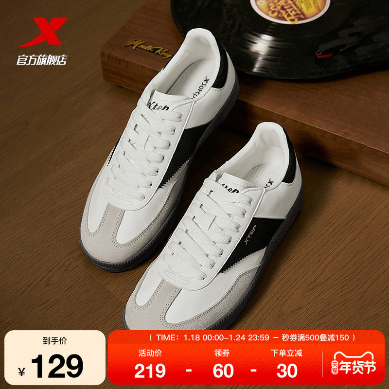 特步德训鞋2025冬季新款情侣板鞋女鞋小白鞋男T头赛车鞋休闲鞋子,运动鞋new,板鞋,淘宝优惠券,粉丝福利购,淘宝优惠卷