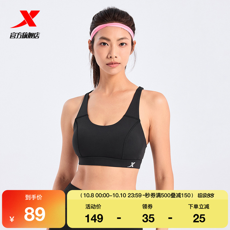 特步运动BRA女24新款秋季运动背心训练百搭跑步内衣976328590414