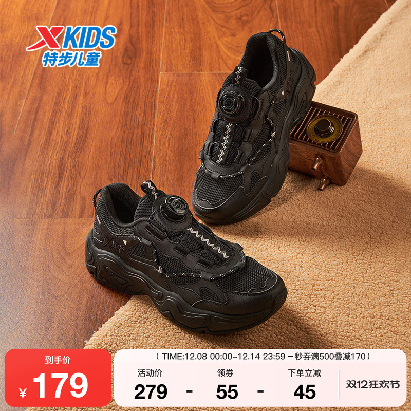 特步童鞋秋季新款儿童运动跑鞋男童缓震防滑中大童旋转纽扣休闲鞋