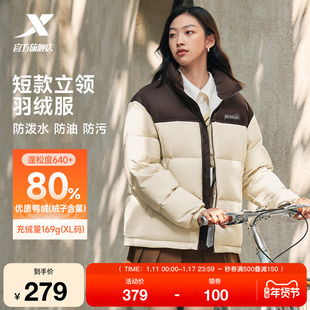 特步羽绒服女2025年冬季新款运动上衣情侣面包服保暖棉服防风外套