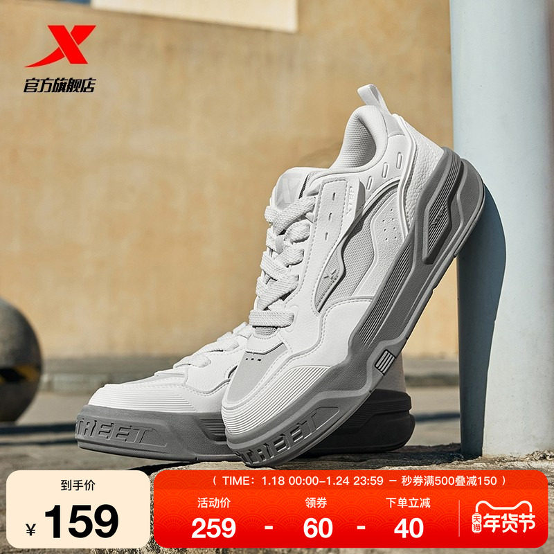 特步Star-X面包鞋|情侣休闲鞋2025冬季潮流女鞋板鞋运动鞋男鞋,运动鞋new,板鞋,淘宝优惠券,粉丝福利购,淘宝优惠卷