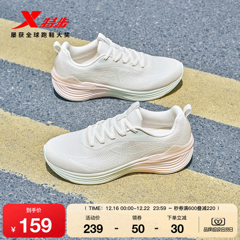 凑1件，一起抇后退 - 线报酷