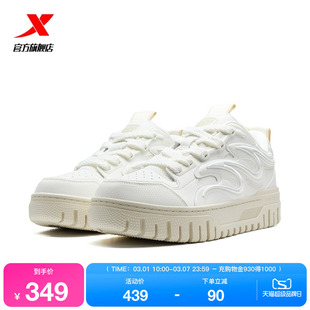 特步炙焰板鞋2026春季新款男鞋休闲鞋厚底运动鞋百搭正品轻便鞋子